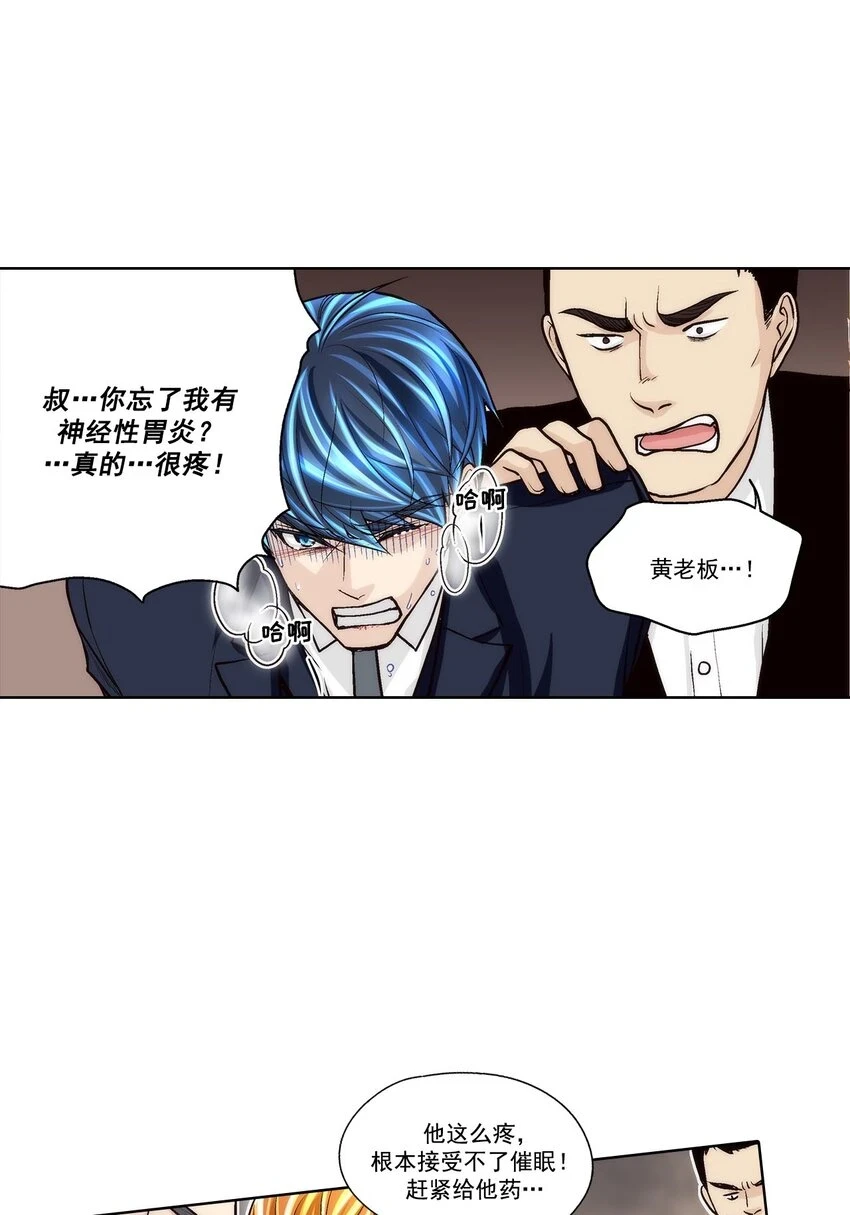 第64话 -10