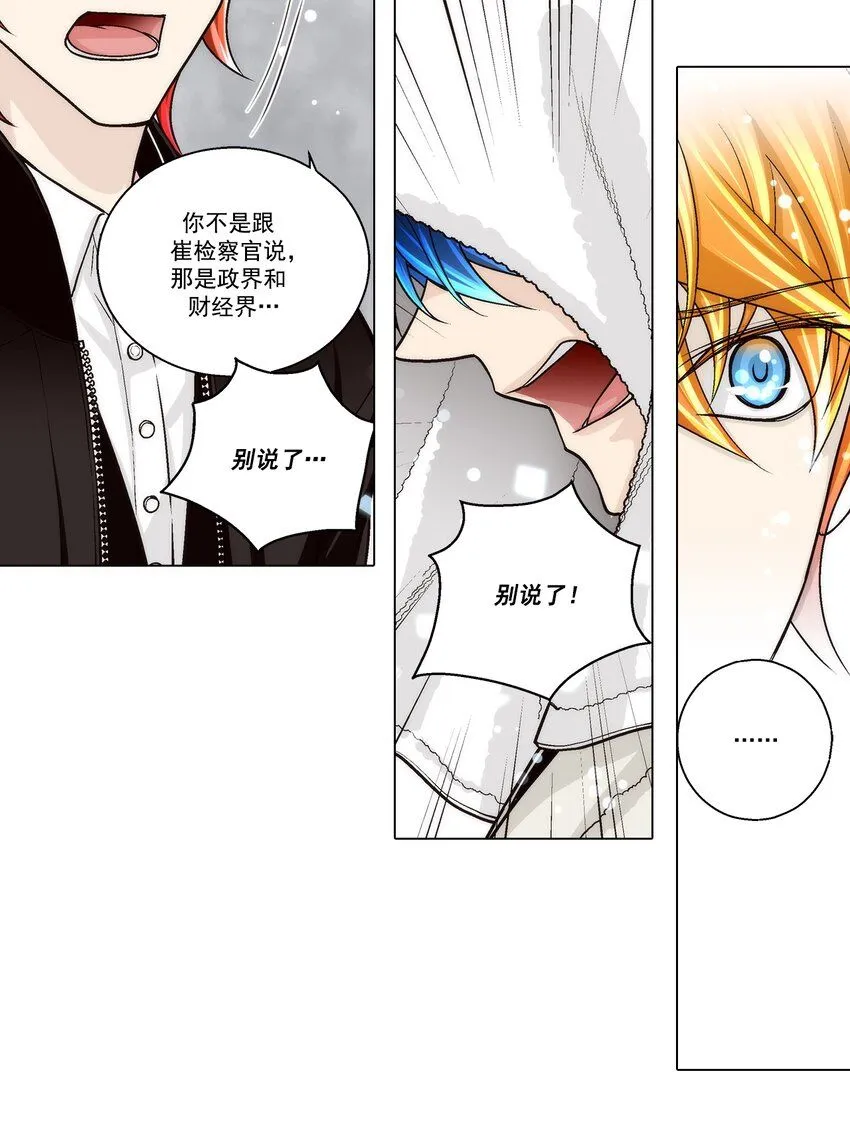 第128话2