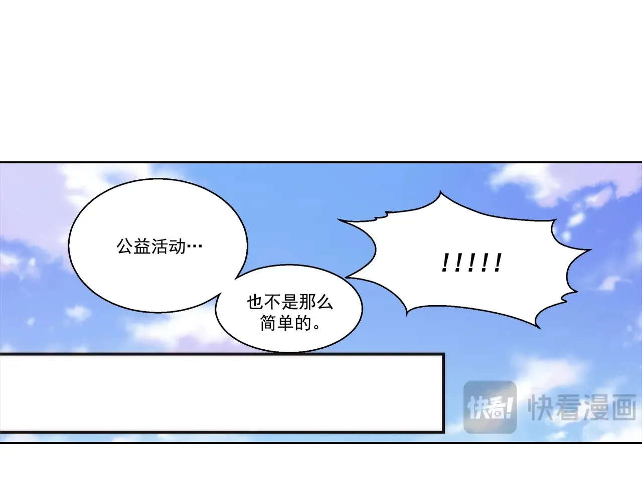 第162话55