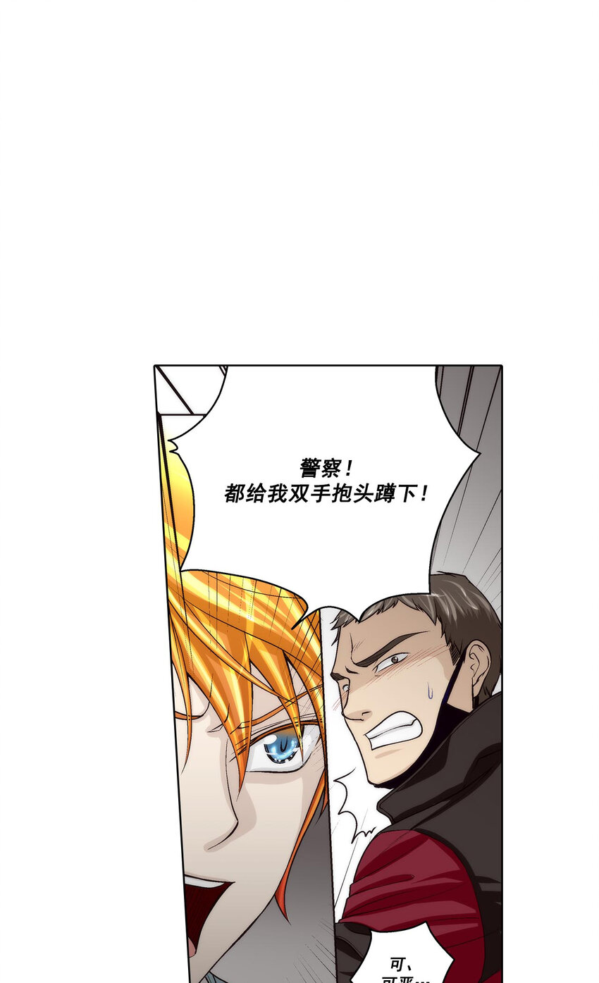 第44话 -18