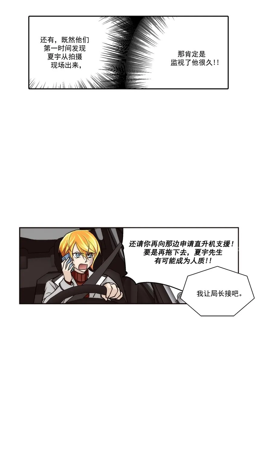 第94话1