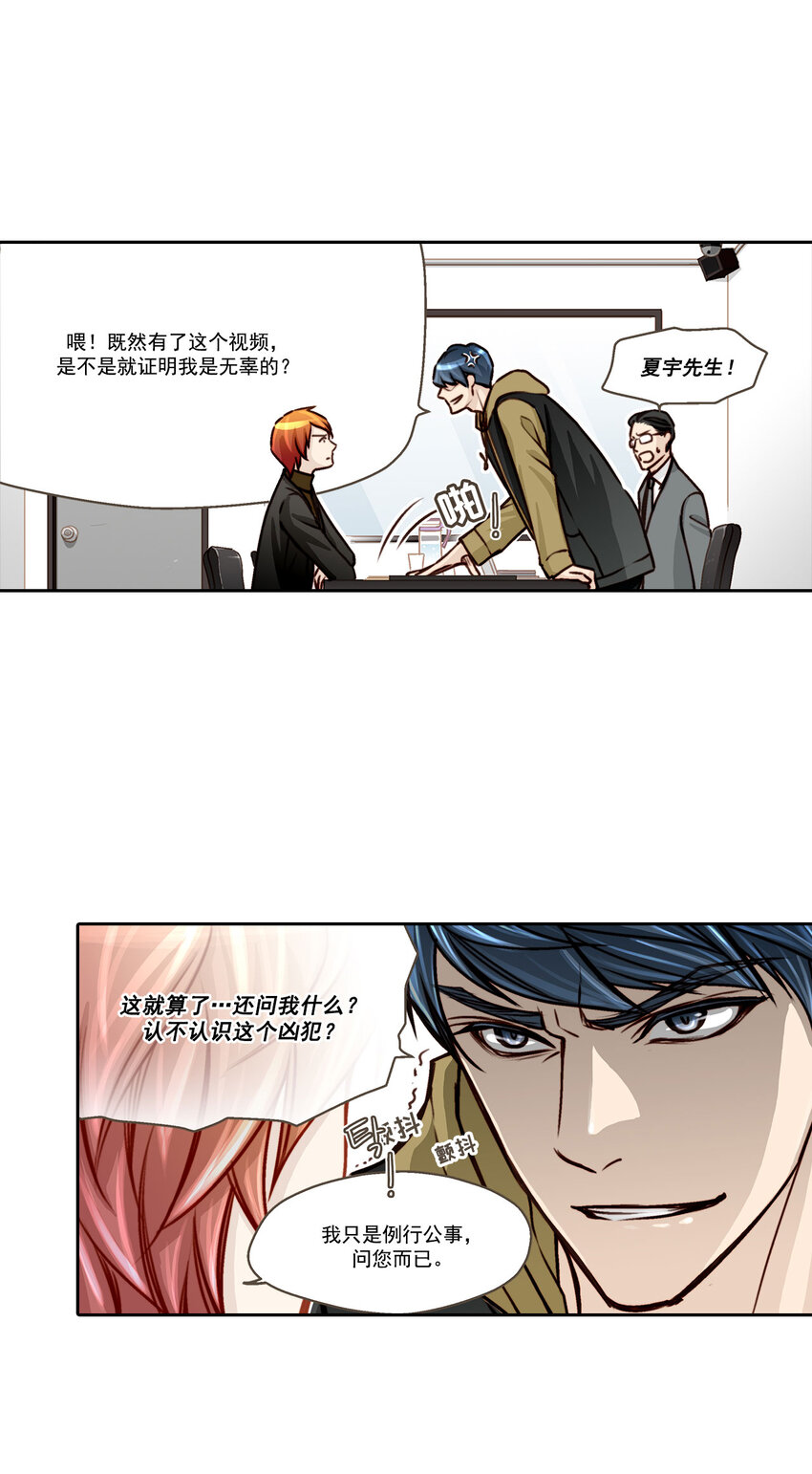 第8话10