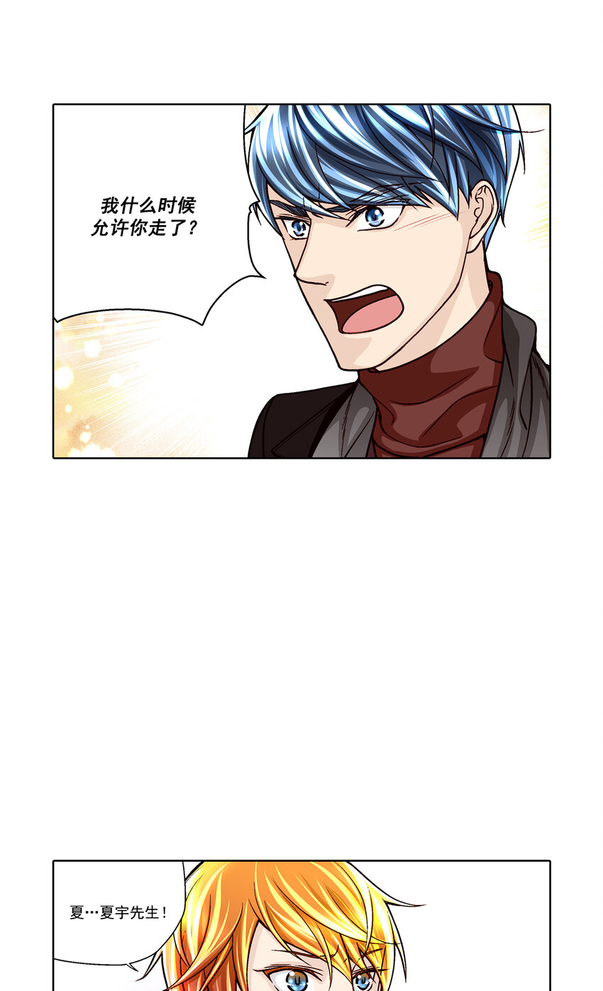 第38话15