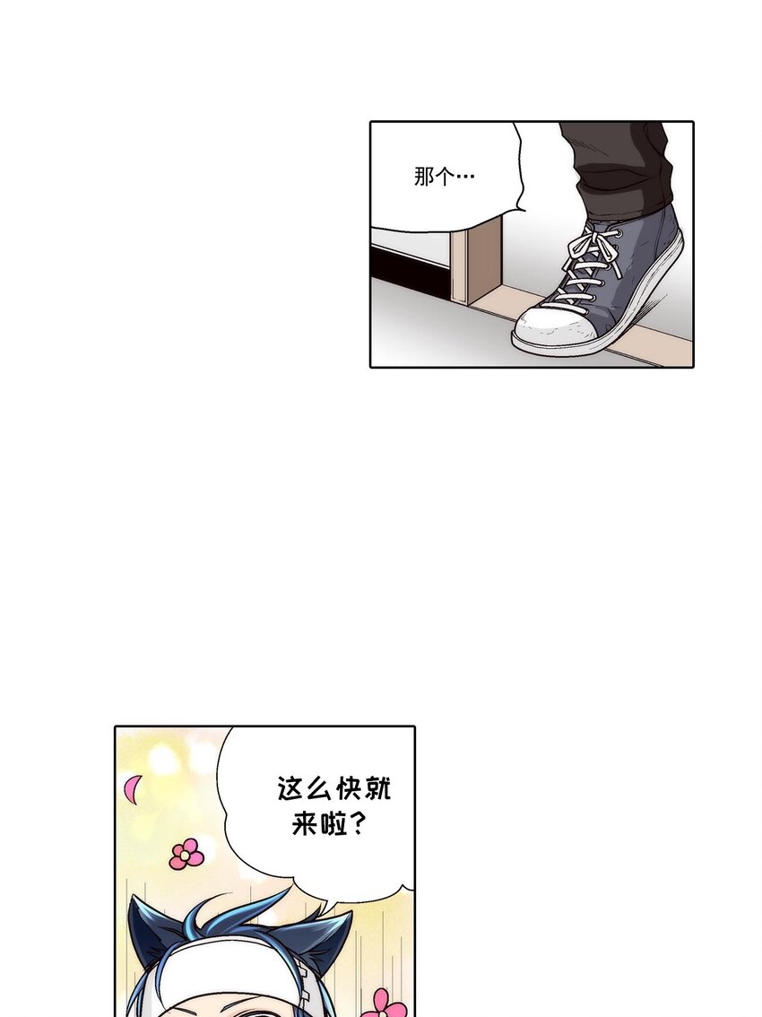 第54话 -14