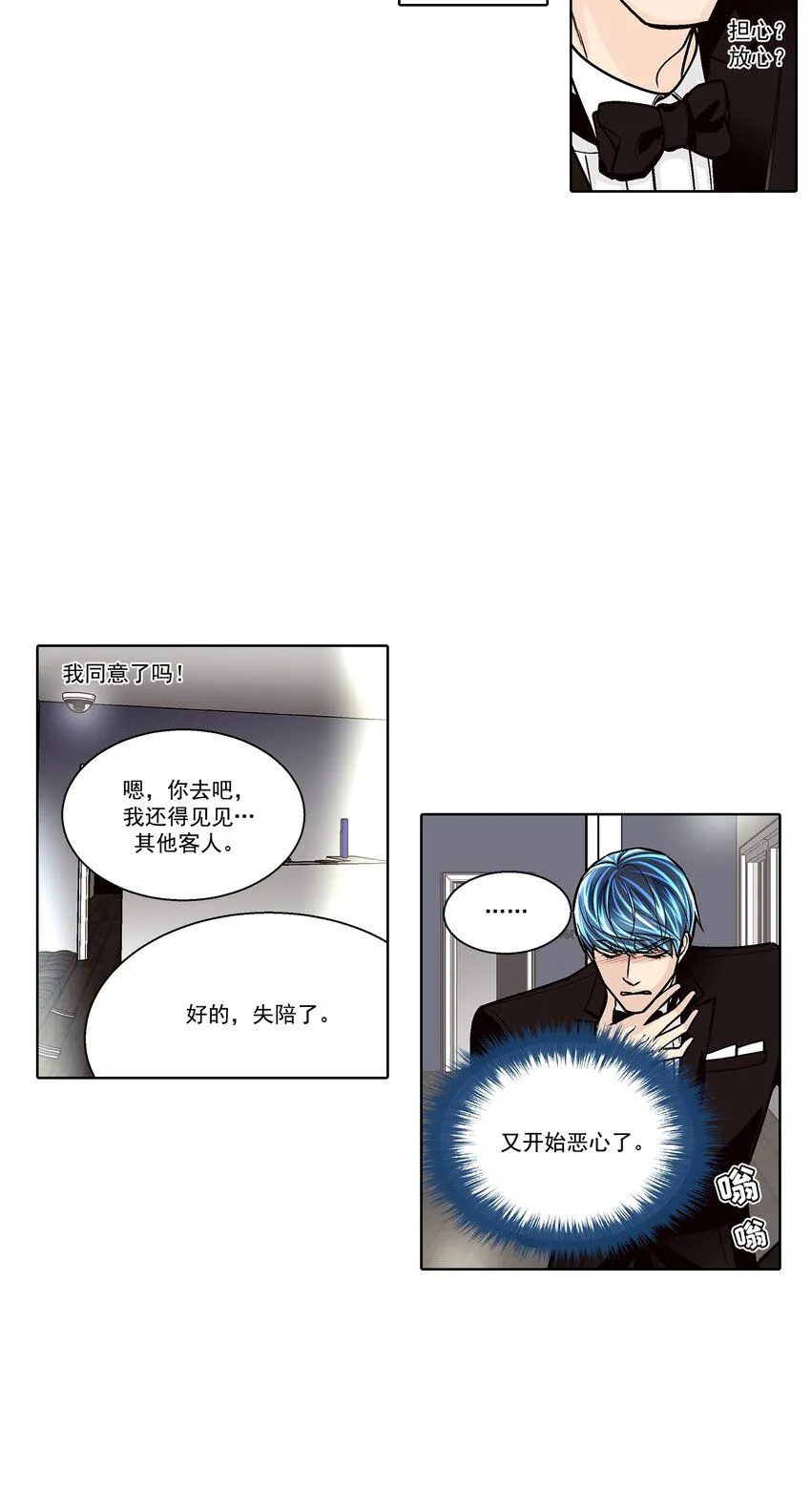 第132话12