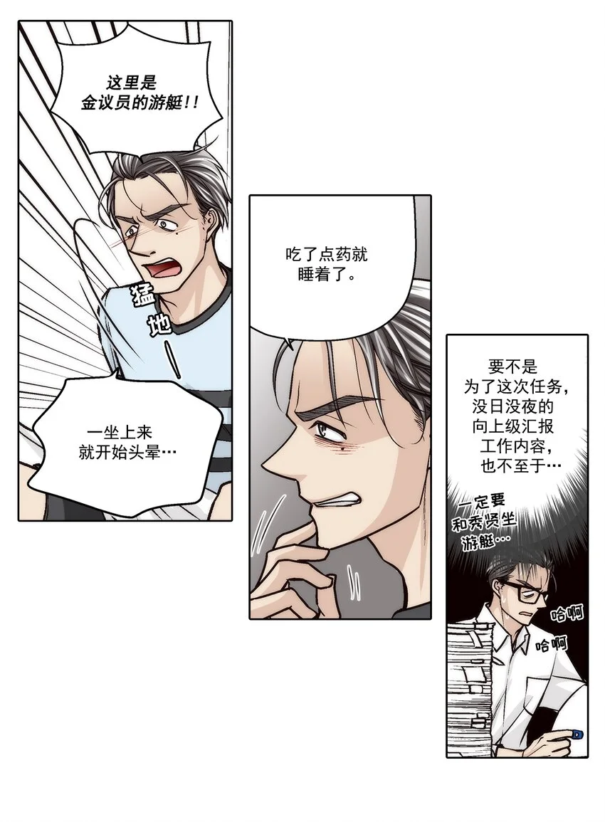 第145话 -6