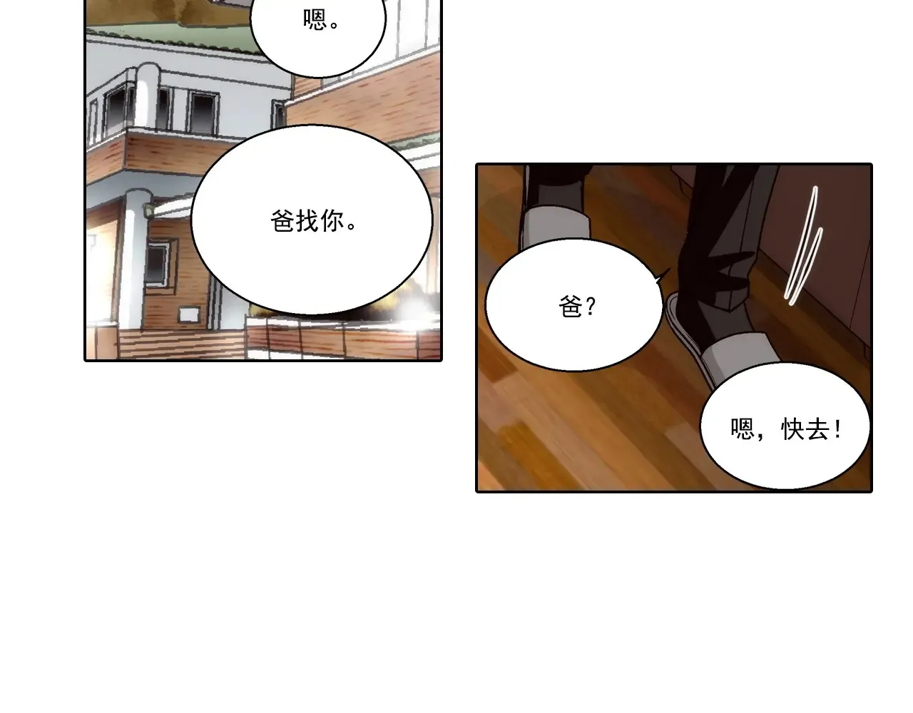第162话58