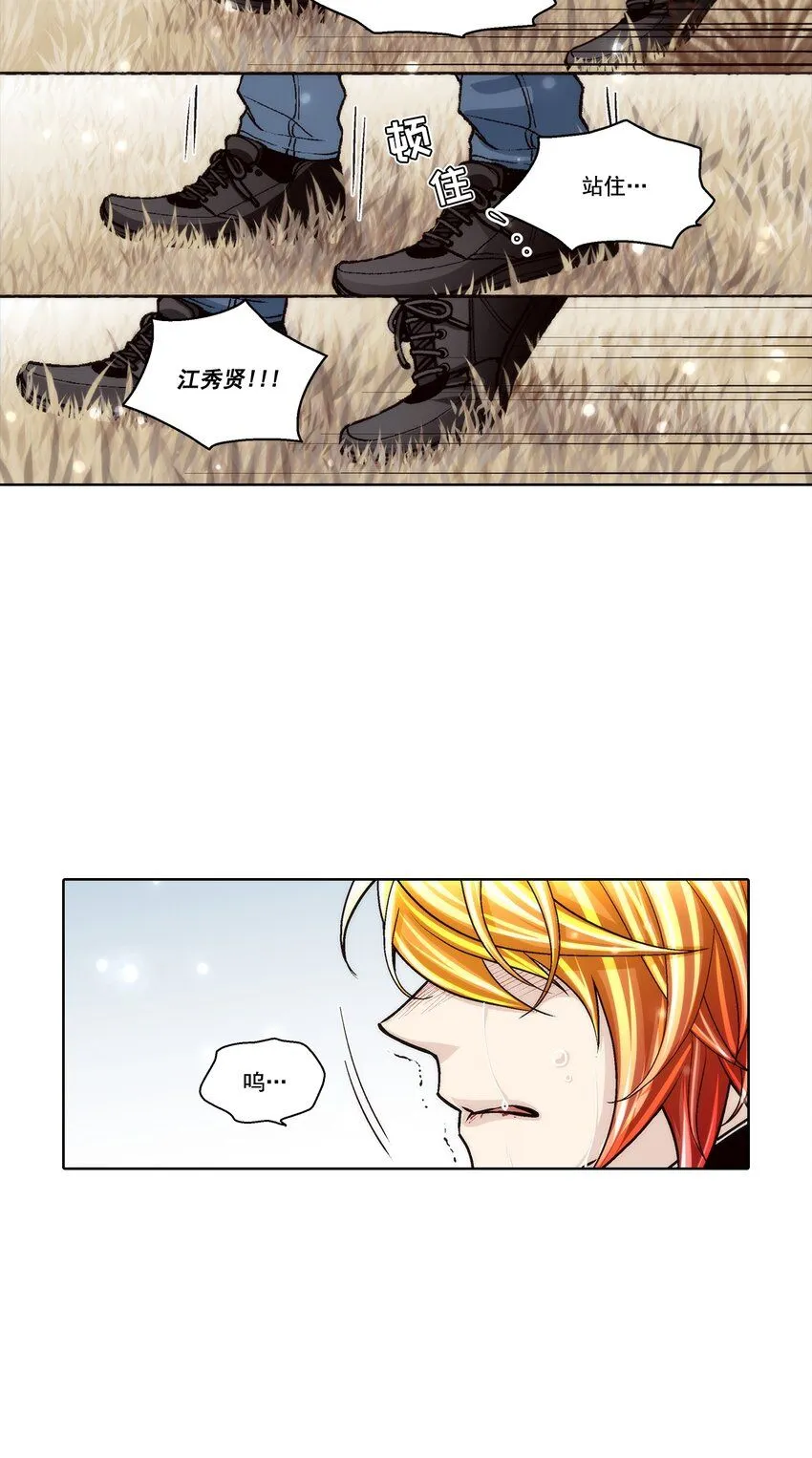 第120话2