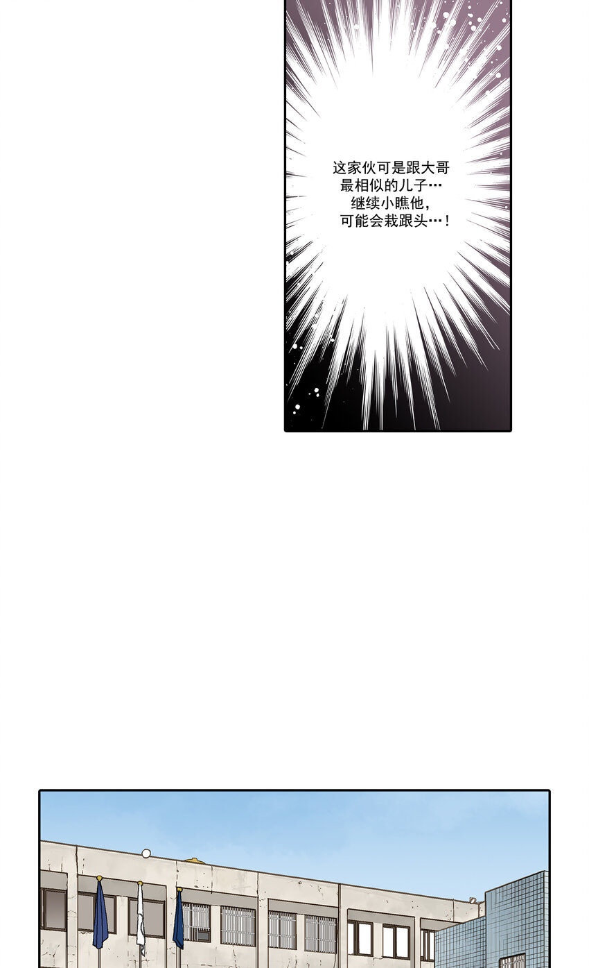 第11话17