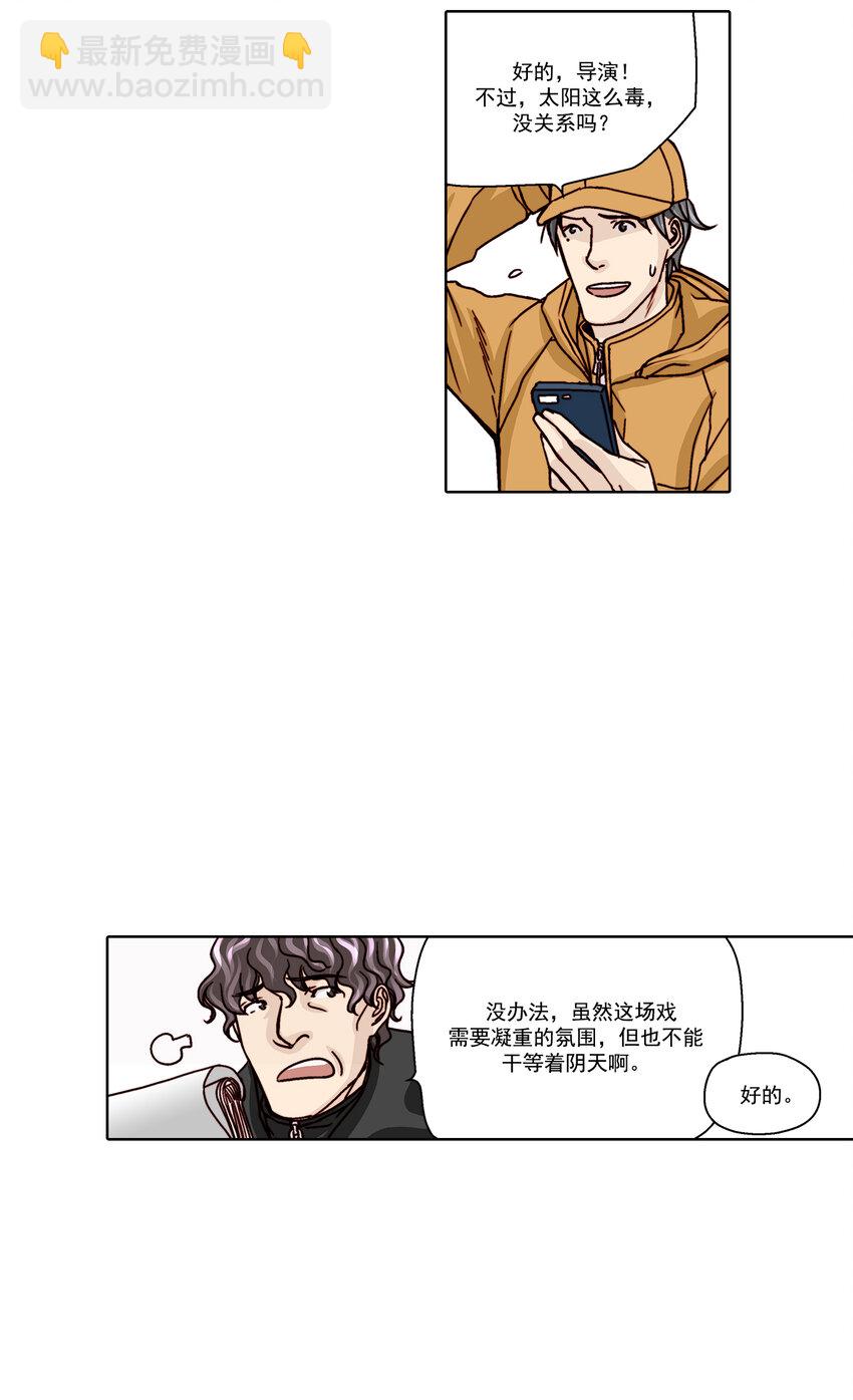 第19话13
