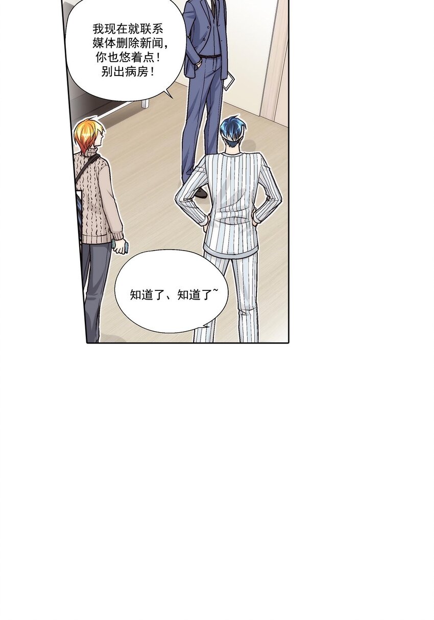 第49话 -2