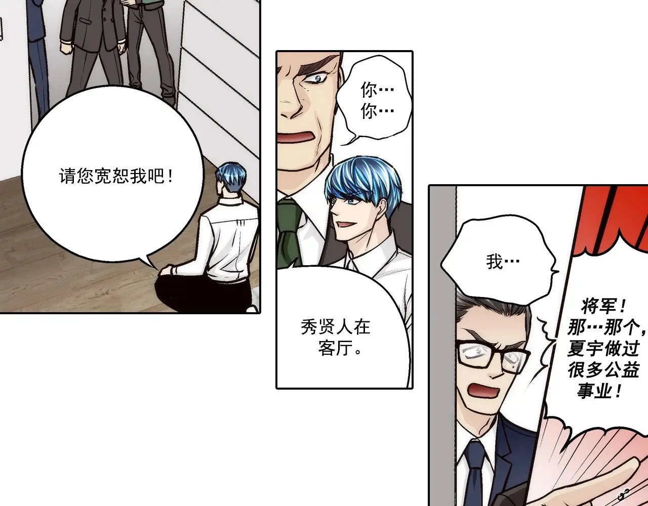 第160话12