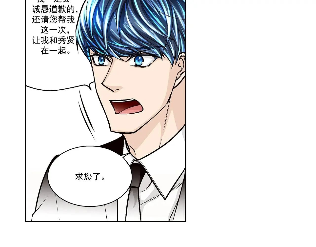 第159话22