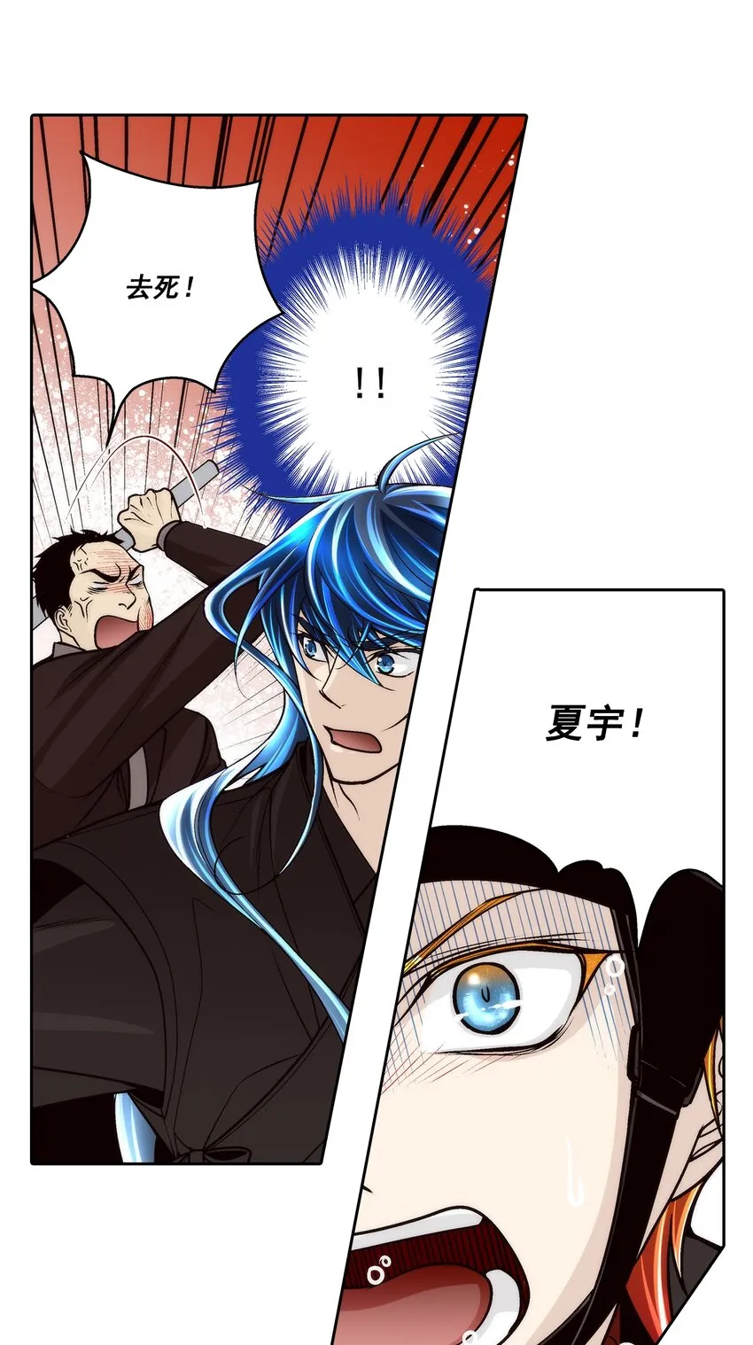 第96话17