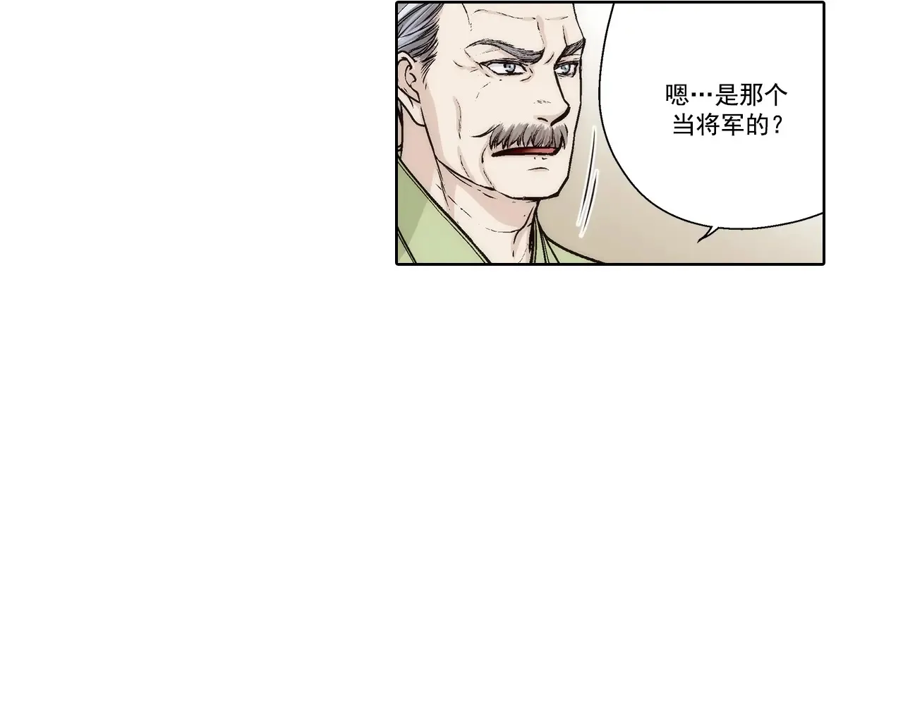 第162话23