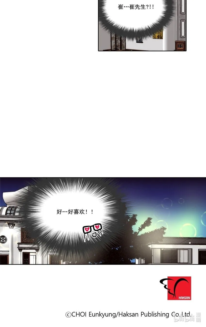 第129话25