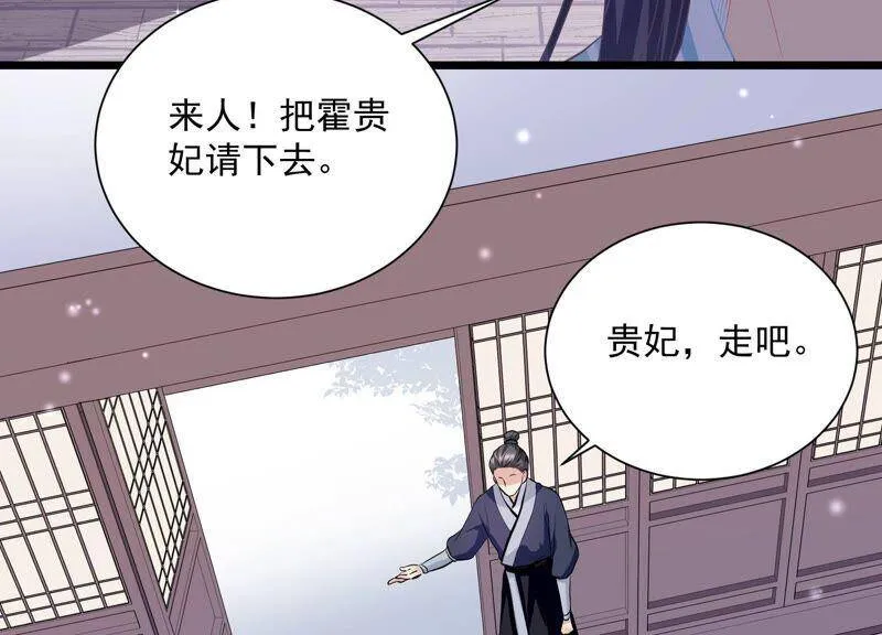 第55话 对我你可曾有真心？62