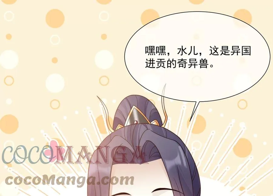 第116话 白滚滚72