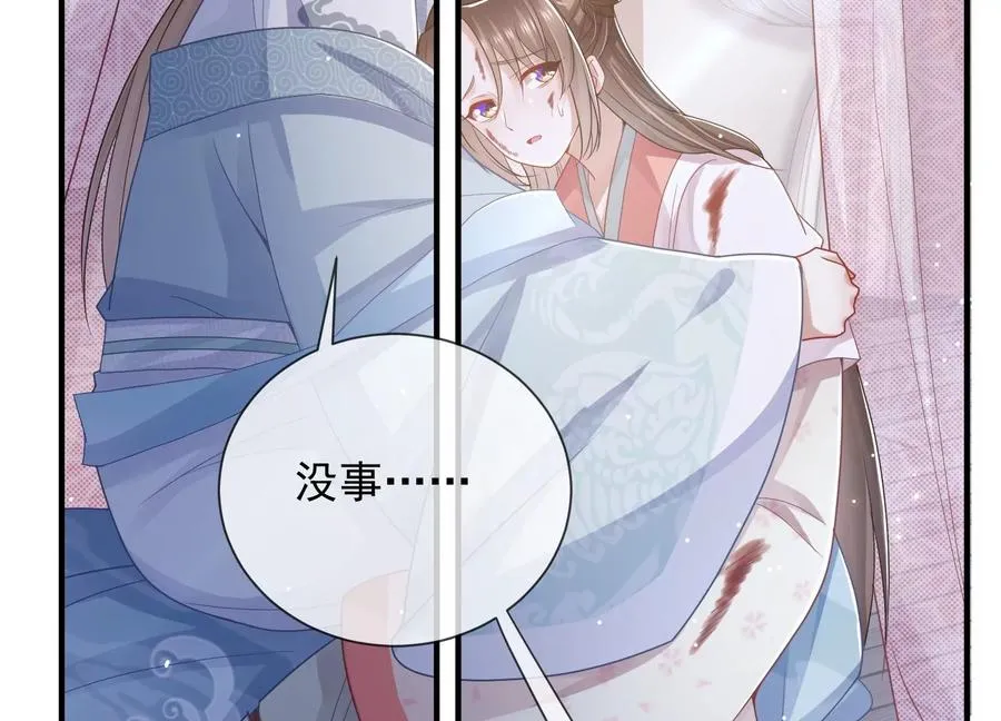 第94话 被困火场4