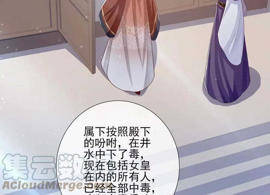 第130话 一个不留27