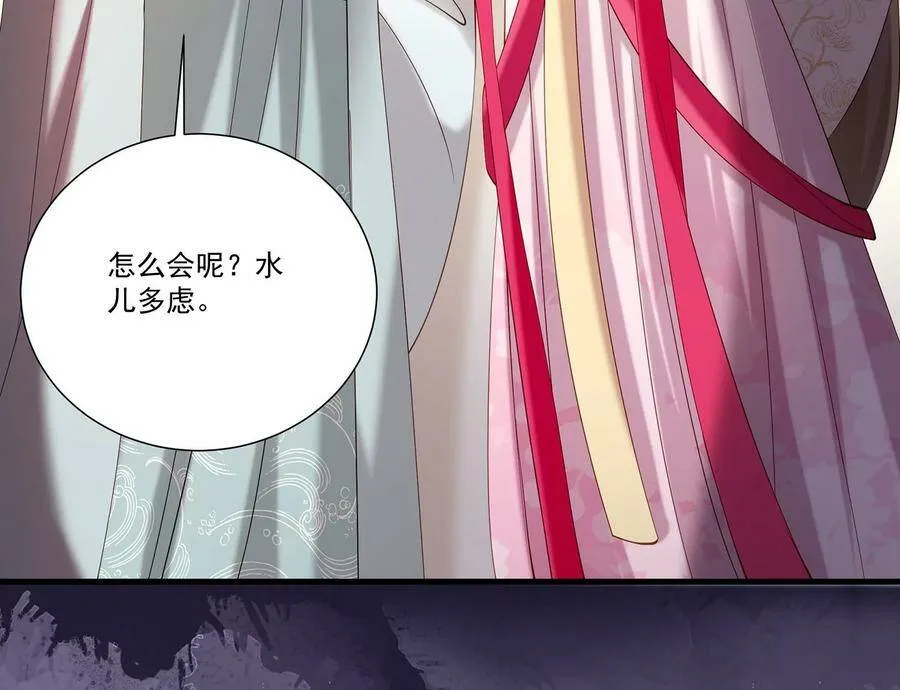 第69话 窥见真面目10
