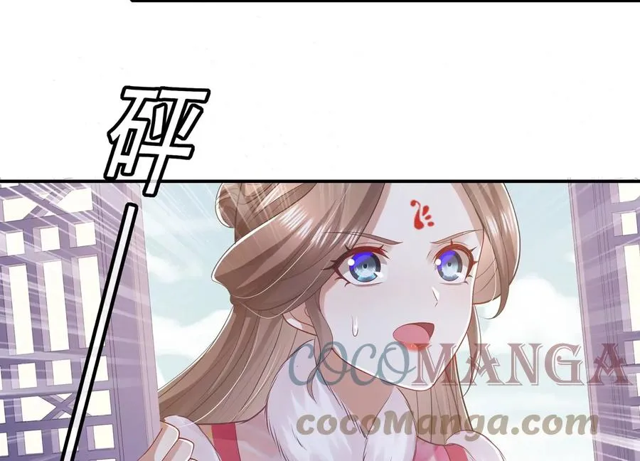 第136话 为我而死6