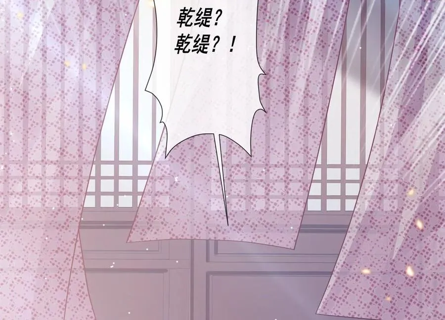 第136话 为我而死23