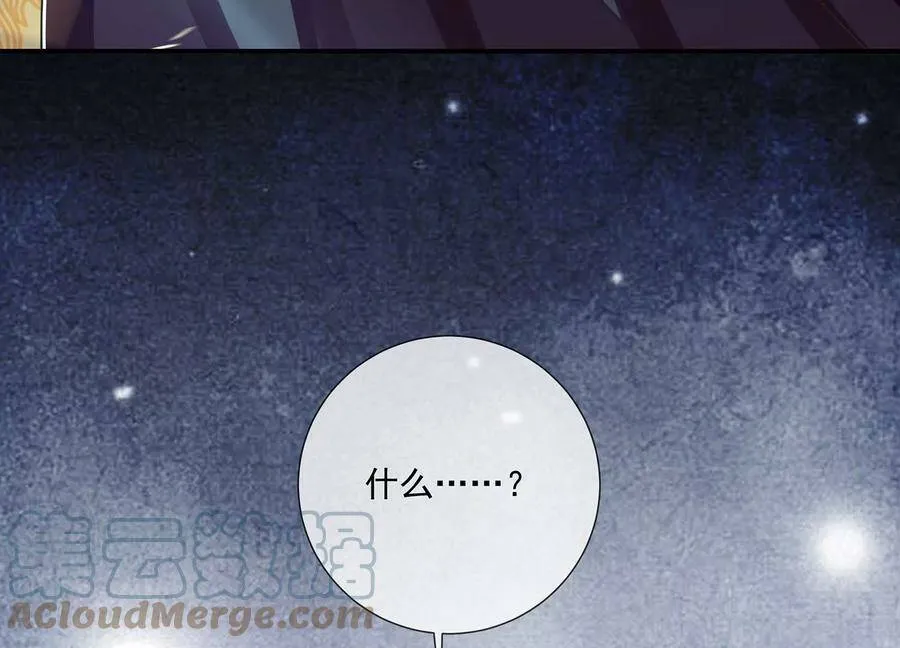 第87话 生死未卜81