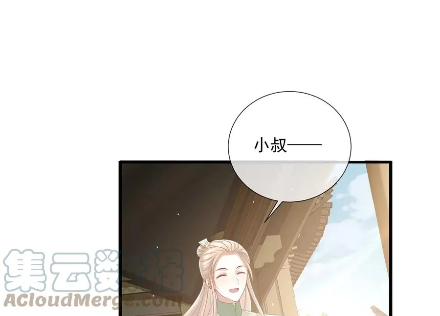 第109话 放开我小叔！3