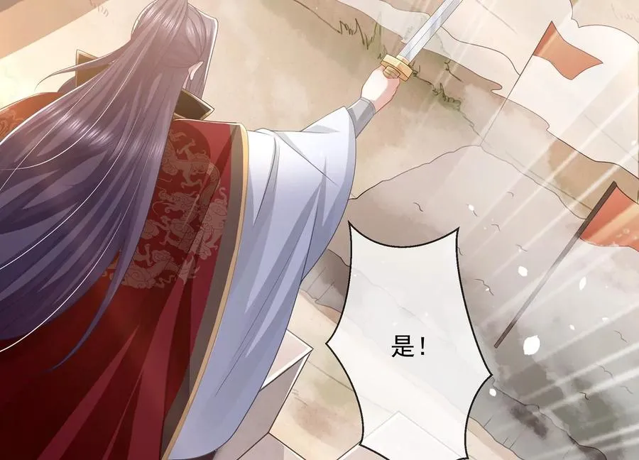第106话 静观其变5