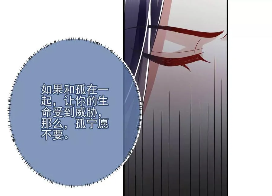 第138话 爱不是自私自利40