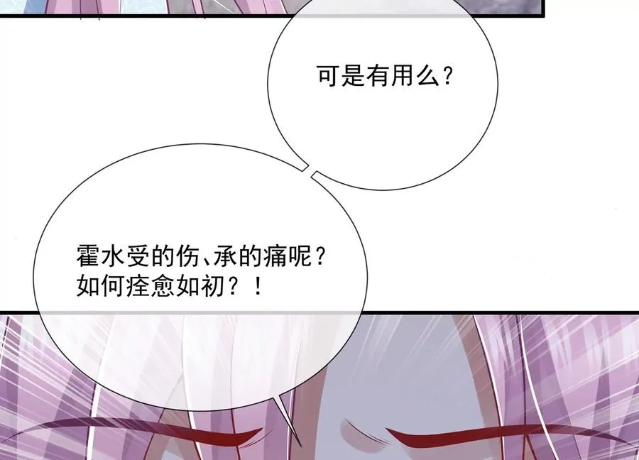 第96话 回天乏术77