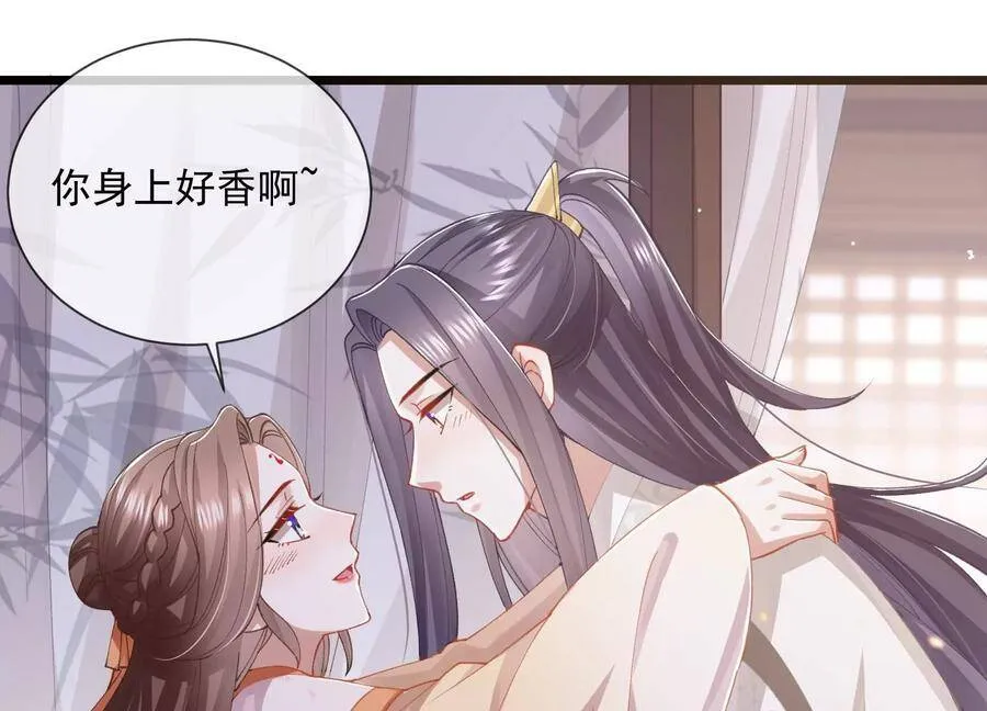 第58话 大型社死现场22