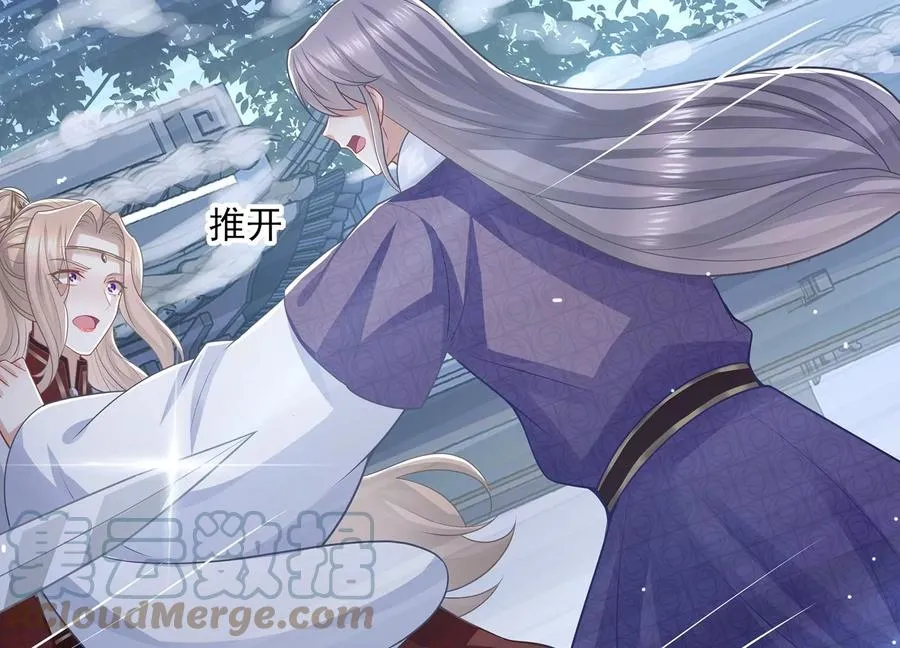 第133话 别死18