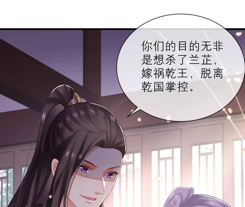 第17话 联手行动22