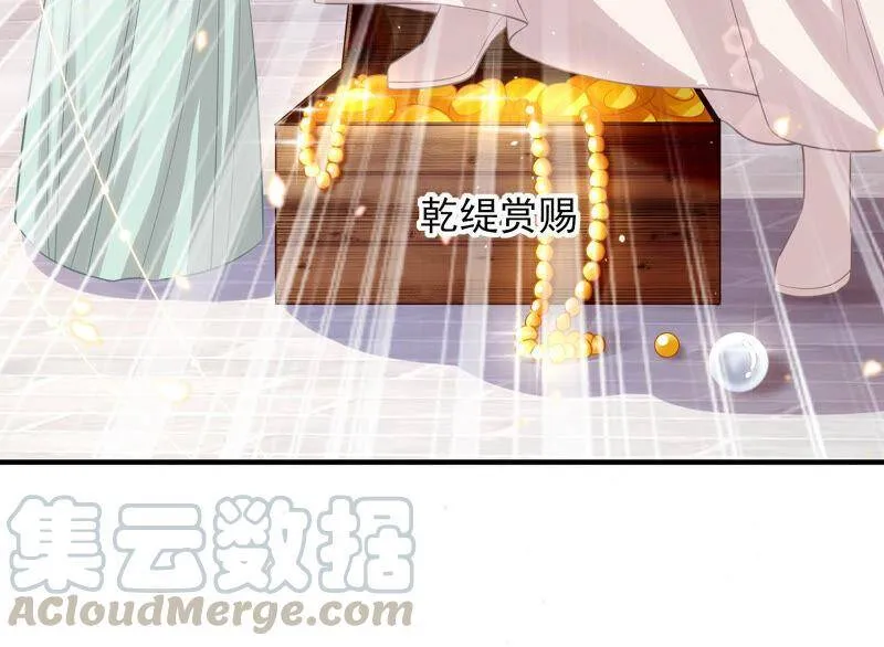 第19话 他的病，我来治！72