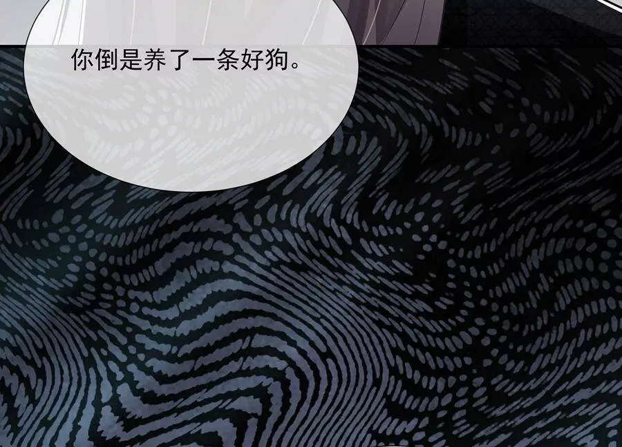 第87话 生死未卜10