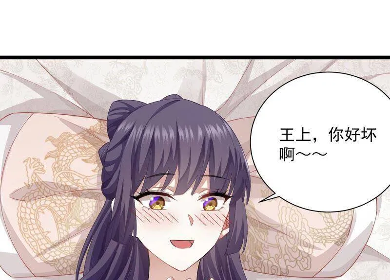 第56话 你到底在想什么11