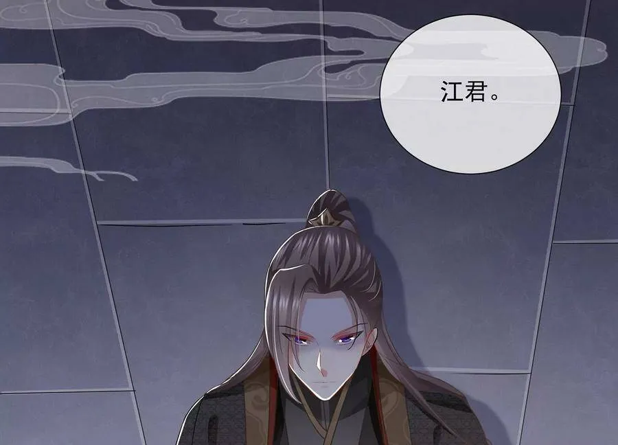 第80话 万死不辞35