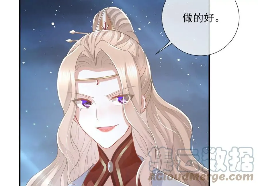 第130话 一个不留30