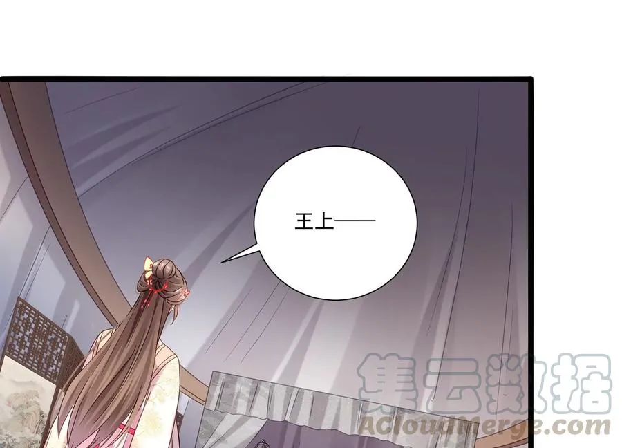 第70话 他也觉醒了？！42