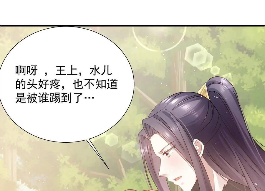 第65话 孤来迟了55