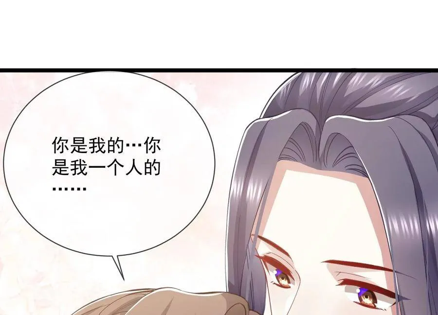 第58话 大型社死现场7