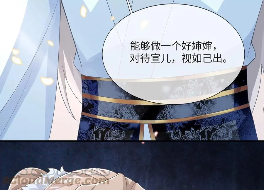 第110话 我想要的不止于此27