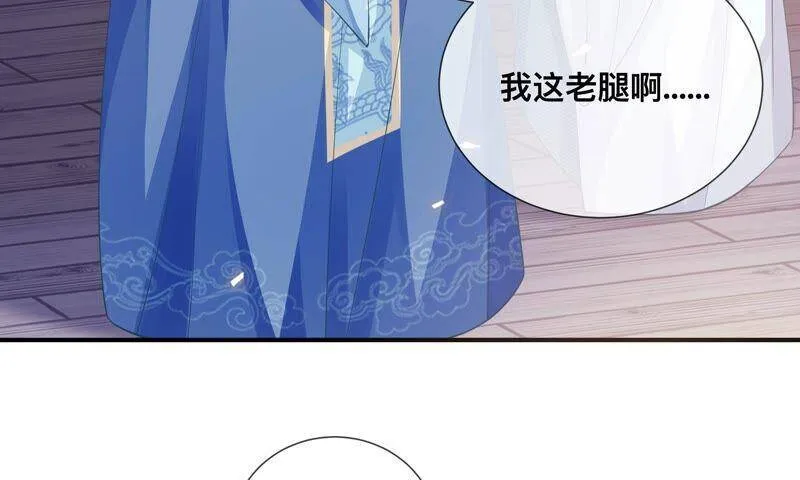 第42话 奔放的霍水回来了？77