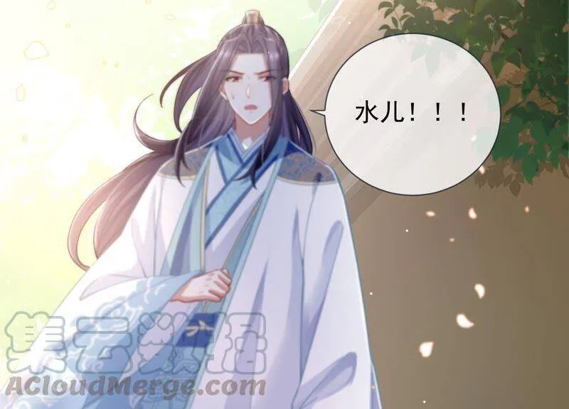 第38话 不能再让他伤心了72