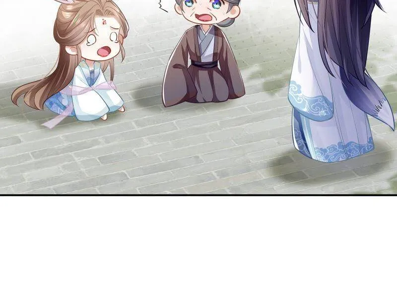 第36话 孤绝不是心疼她！19