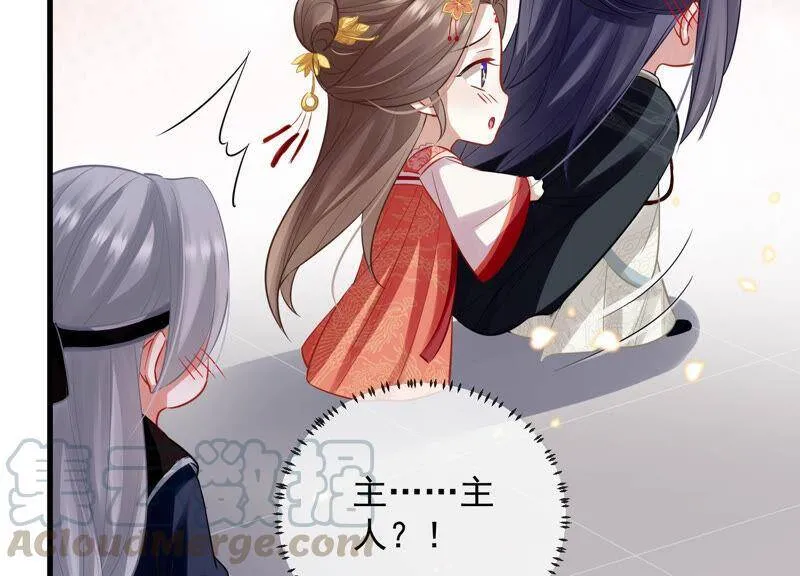 第19话 他的病，我来治！15