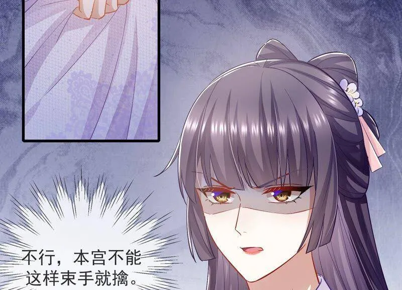 第45话 真相大白35