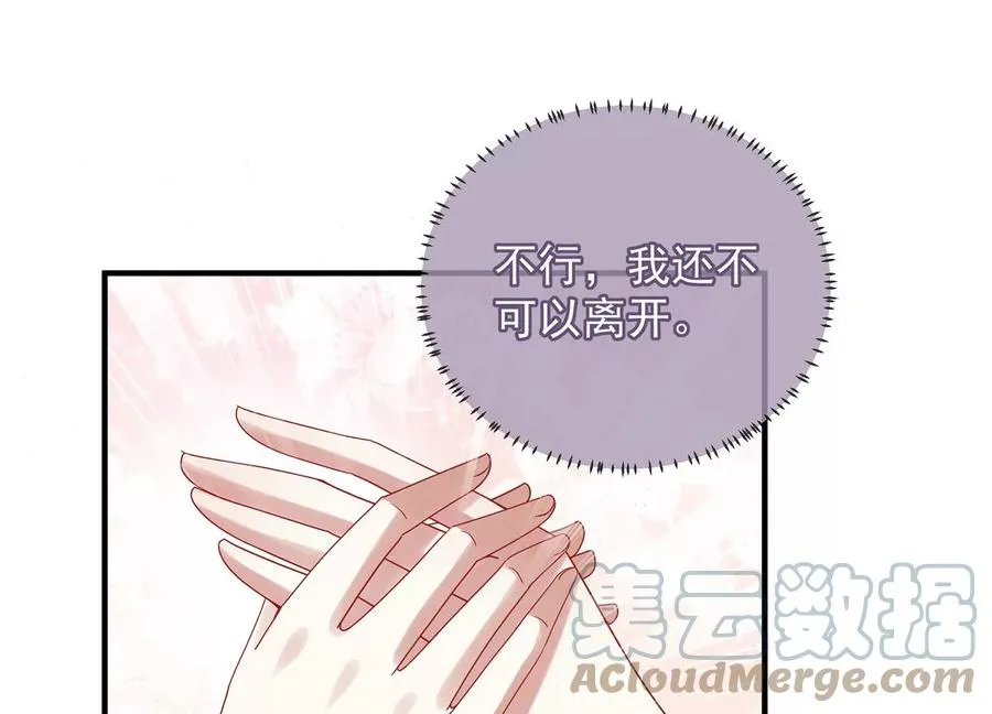 第90话 该如何选择？63